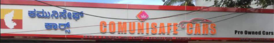 Comunisafe Cars - HBR Layout - Bangalore