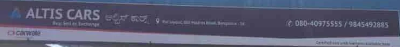Altis Cars - Pai Layout - Bangalore