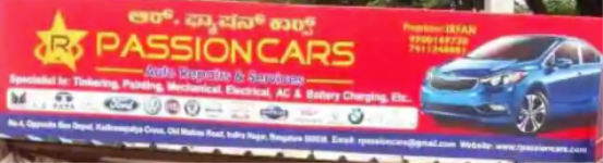 R Passion Cars - Indiranagar - Bangalore