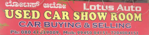 Lotus Auto - Bannerghatta Road - Bangalore
