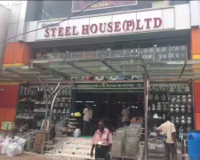 Coimbatore Steel House Private Limited - Ramanathapuram - Coimbatore