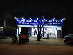 Kamala Stores - Singanallur - Coimbatore