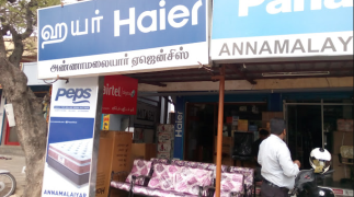 Annamalayar Agencies - Jothipuram - Coimbatore