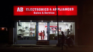 A B Electronics & Appliances - Rathinapuri - Coimbatore