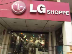 Lg Shoppe - Mettupalayam Road - Coimbatore