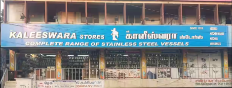Kaleeswara Store - Gandhipuram - Coimbatore