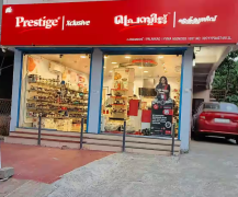 Prestige Xclusive - Hopes - Coimbatore