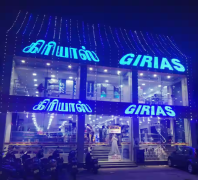 Girias Investment Private Limited - Coimbatore Central - Coimbatore