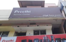 Preethi Home Appliance Services - Ramakrishnapuram - Coimbatore