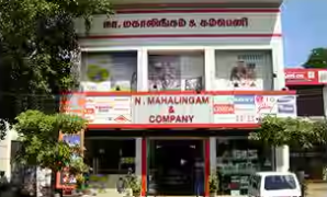 N Mahalingam & Co - Coimbatore Central - Coimbatore