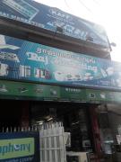 Raj Marketing - Sukrawarpettai - Coimbatore