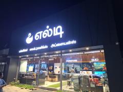 Eltee Furnitures - Mettupalayam - Coimbatore