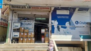 Kovai Aircon - Gandhipuram - Coimbatore