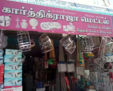 Karthikraja Metal - Saravanampatti - Coimbatore