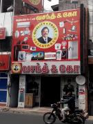 Vasanth & Co - Oppanakara Street - Coimbatore