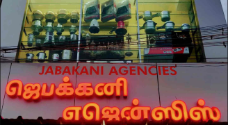 Jabakani Agencies - Sundarapuram - Coimbatore