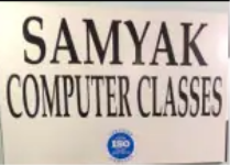 Samyak Computer Classes - Chandkheda - Ahmedabad