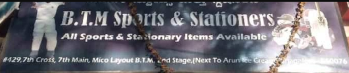 BTM Sports And Stationery - BTM Layout - Bengaluru