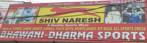 Bhawani Dharma Sports - Vijay Enclave - Delhi