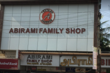 Abirami Textiles Dresses - Valasaravakkam - Chennai