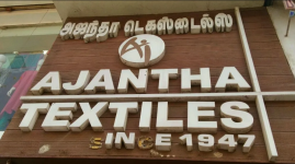 Ajantha Textiles - T Nagar - Chennai
