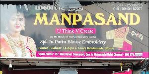 Manpasand - Sowcarpet - Chennai