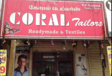 Coral Tailors - Tambaram - Chennai