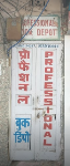 Professional Book Depot - Ambala Cantt - Ambala
