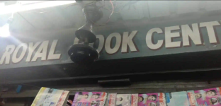 Royal Book Centre - Ambala City - Ambala