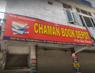 Chaman Book Depot - Ambala Cantt - Ambala