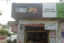Aggarwal Book Depot - Ambala Cantt - Ambala