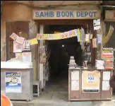 Sahib Book Depot - Ambala Cantt - Ambala