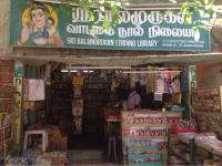 Sri Balamurugan Book Lending & Library - West Mambalam - Chennai