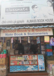 Al Mass Book House - Chool...