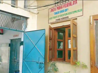 Andh Mahavidhyalaya Blind School - RK Ashram - Delhi