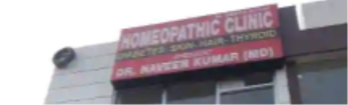 Dr. Naveens Advance Homeopathic Clinic - Lohaarka Road - Amritsar