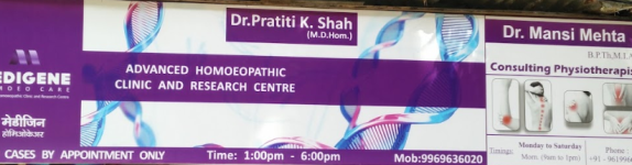 Dr. Pratiti K Shah Medigene Homoeocare - Borivali West - Mumbai