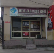 Shivalik Homeo Store - Shimlapuri - Ludhiana