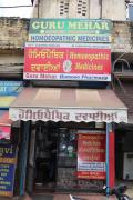 Guru Mehar Homeo Pharmacy - Janta Nagar - Ludhiana