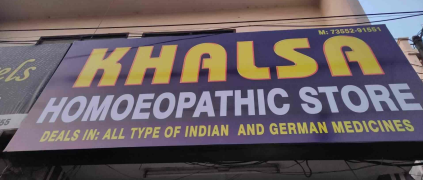 Khalsa Homeopathic Store - Shimlapuri - Ludhiana