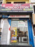 Public Homeo Store - Shingar Road - Ludhiana