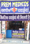 Prem Medicos & Homeopathic Pharmacy - Moti Nagar - Ludhiana