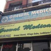 Grewal Medical Store - Alamgir - Ludhiana