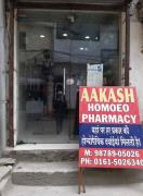 Aakash Homeo Pharmacy - Ganesh Nagar - Ludhiana