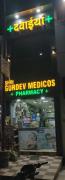 Shri Gurdev Medicos - Jamalpur Colony - Ludhiana