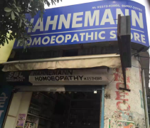 Hahnemann Homeopathic Store - Punjab Agricultural University - Ludhiana