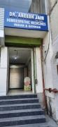 Dr. Aneesh Jain (Homoeopathy Physician) - Gurdev Nagar - Ludhiana