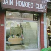 Dr. Priyanka Homeopathic - Kidwai Nagar - Ludhiana