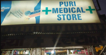 Puri Medical Store - Model Town - Ludhiana