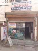 Bansal Medical Store - Jamalpur Awana - Ludhiana